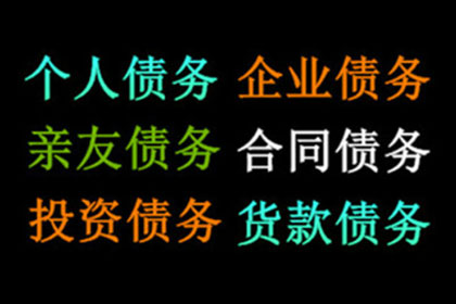 未偿还债务提起诉讼可否索要赔偿金？